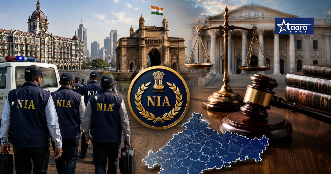 mumbai nia special court established maharashtra all nia cases hearing
